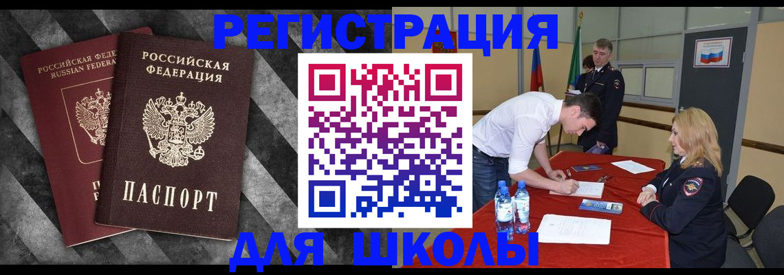 найти адрес прописки в Кургане